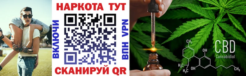 Где можно купить наркотики Очёр blacksprut ONION  А ПВП  Амфетамин  Меф мяу мяу  ГАШ  COCAIN  Вейп ТГК 