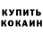 ТГК концентрат Alime Saydinova
