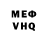 Меф мяу мяу 4 MMC Anna Luchinina