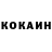 КОКАИН Columbia Jozeff