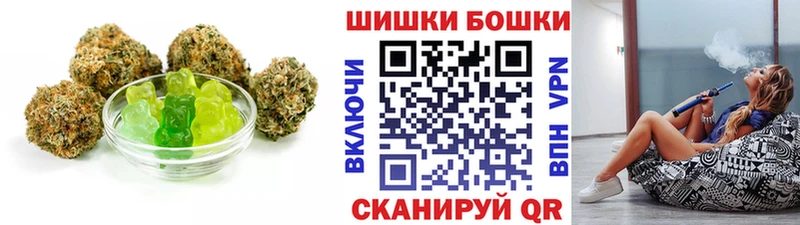 нарко площадка телеграм  Очёр  Печенье с ТГК марихуана 