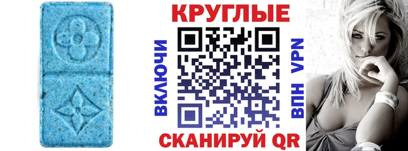 даркнет сайт  Очёр  Экстази 280 MDMA 