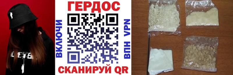 ГЕРОИН гречка  Очёр 