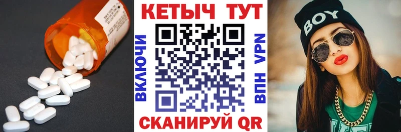 КЕТАМИН ketamine  Очёр 