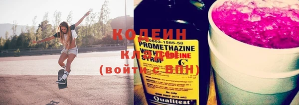 Альфа ПВП Осинники