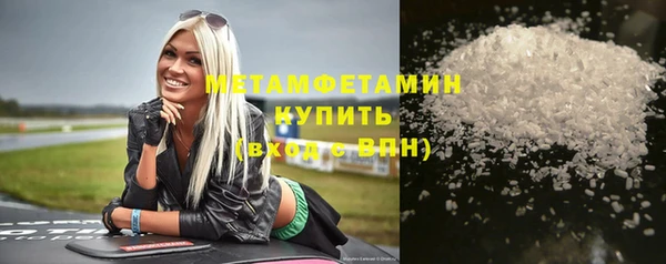 героин Щучье