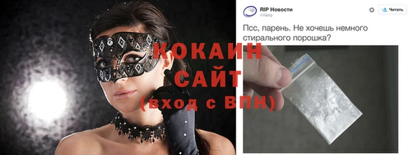 mix Щигры
