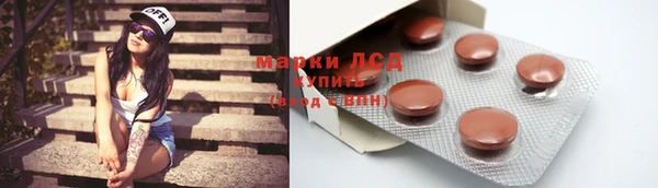 героин Щучье