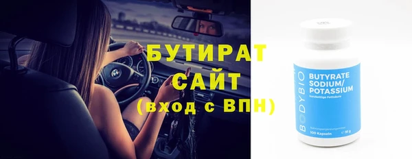 spice Дмитров
