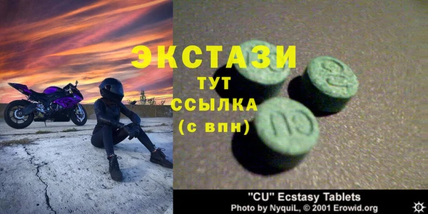 spice Дмитров