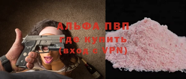 apvp Дмитровск