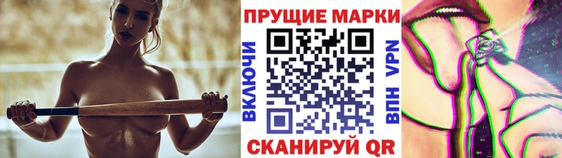 Марки NBOMe 1500мкг  наркотики  Очёр 