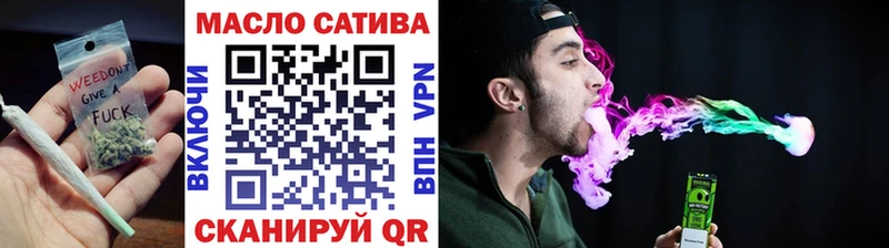 что такое Очёр ТГК вейп с тгк