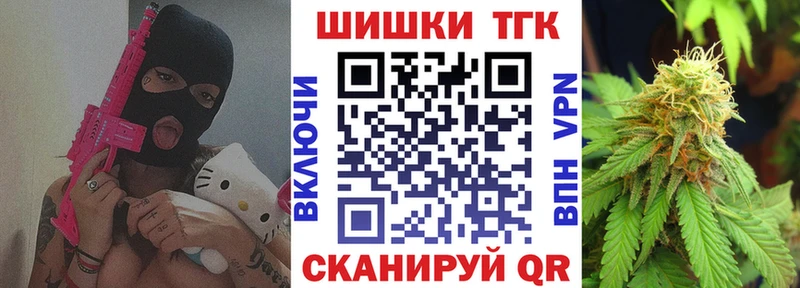 Каннабис THC 21% Очёр